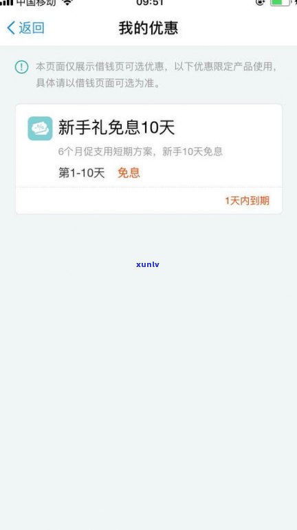 假如借了网商贷还能贷款买房吗？安全性怎样？