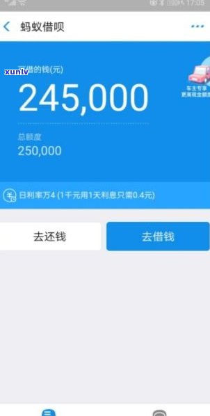 借呗、花呗能否延期还款？怎样操作？支付宝是不是支持申请延期？能暂缓多久？