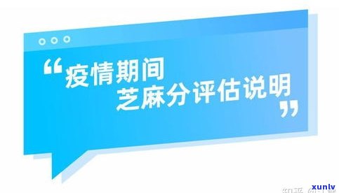 借呗、花呗能否延期还款？怎样操作？支付宝是不是支持申请延期？能暂缓多久？