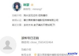 借呗逾期后，网商贷还能采用吗？怎样还款及关闭账户？知乎上有相关回答。