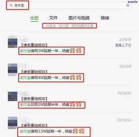 借呗逾期后，网商贷还能采用吗？怎样还款及关闭账户？知乎上有相关回答。