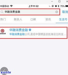 借呗网商贷是不是会上？作用吗？知乎讨论