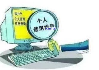 借呗迟还一天会怎么样？会影响信用和吗？