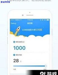 借呗逾期两年会有什么严重结果？可能被起诉，作用信用记录及出行。