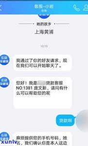 借呗逾期两年会有什么严重结果？可能被起诉，作用信用记录及出行。