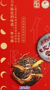 陈皮普洱茶放十年可饮用吗？十年存放是否安全无？查看权威百度百科答案。