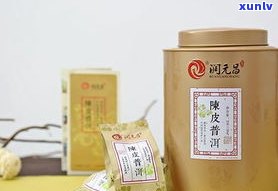 陈皮普洱保质期三年，过期后是否仍可饮用？