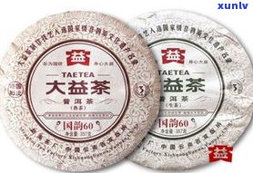 杨聘号普洱茶最新价格表及品牌档次解析