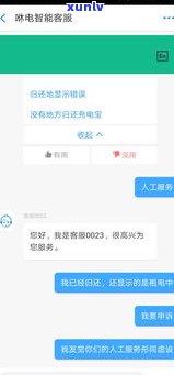 借呗三年未还，是不是仍需归还？专家解答全在这！