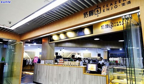 宁洱普洱茶厂：官网、自营店、 *** 信息及 *** 详情