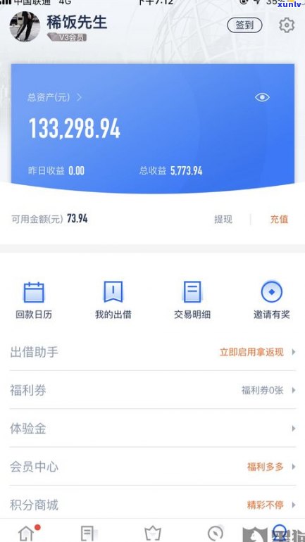 借呗网商贷逾期会上门吗-借呗网商贷逾期会上门吗是真的吗