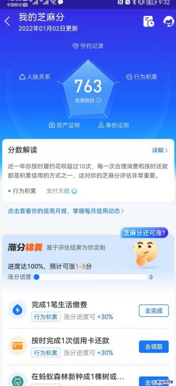 借呗可以减免吗是真的吗-借呗可以减免吗是真的吗还是假的