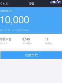 借呗逾期网商贷还能用吗-借呗逾期网商贷还能用吗知乎