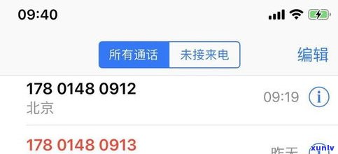 借呗可以延长还款时间吗？最多可延期多久？