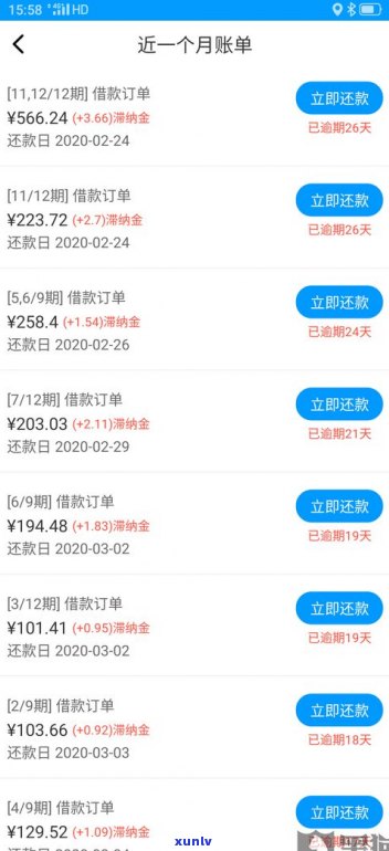 借呗可以延长还款时间？怎样操作？