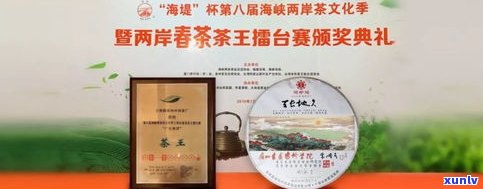 尚廷坊的茶是否为正品？探讨其品质、价格及可饮用性