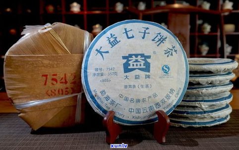 同兴号普洱茶官网2006：历年珍藏生茶系列