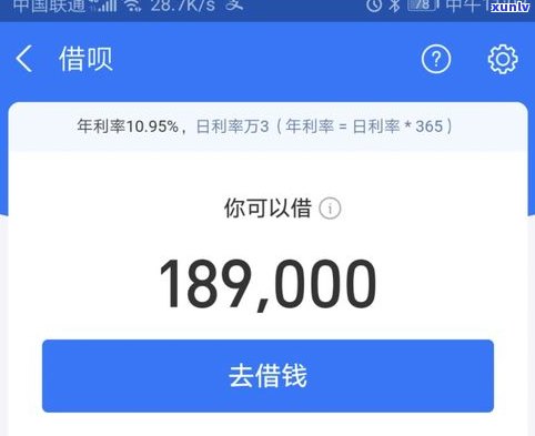 借呗可以延长一天还不？是不是可行？