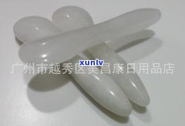 玉石板刮痧作用：揭示其功效与原理