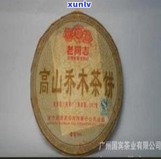 张一元普洱茶礼盒价格全揭秘：熟茶饼、4000元/斤茶一应俱全！