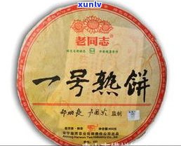 张一元普洱熟茶饼价格是多少？了解张一元普洱茶、礼盒及高价位产品信息