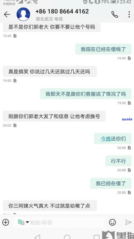 借呗逾期会被爆通讯录吗-借呗逾期会被爆通讯录吗?逾期后果介绍