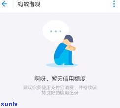 借呗申请延期三年还款  ：作用吗？网贷可否协商延期？逾期无力还款更佳解决方法