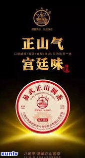 易武祥源茶厂：揽胜易武，全系列茶叶产品尽在祥源易武茶业有限公司