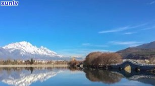 俊发·雪山俊府：生活艺术中心盛大启幕，尽享丽江雪山美景与优质服务