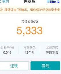 借呗可以用网商贷还款吗-借呗可以用网商贷还款吗安全吗