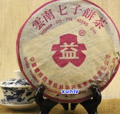 04年普洱茶多少钱一饼？价格、价值全解析！