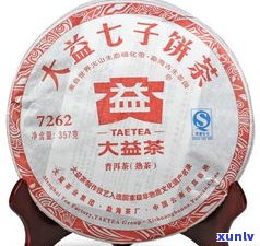 普洱07七子茶饼价格：2012-2013年间的价格走势及乾顺品牌报价查询