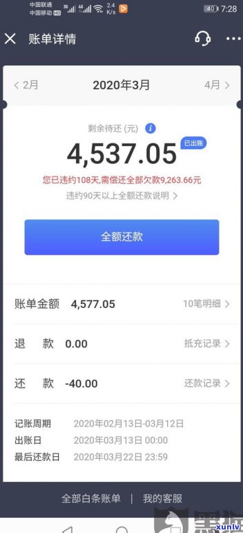 借呗可协商多少期还款？最长60期可选，逐期偿还更灵活