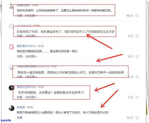 借呗逾期十万会被坐牢吗？多久会被起诉或拘留？