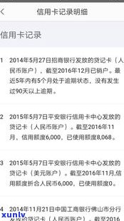 借呗逾期10万多久被起诉？名下无财产会怎样解决？无力偿还是不是会引起坐牢？全解！