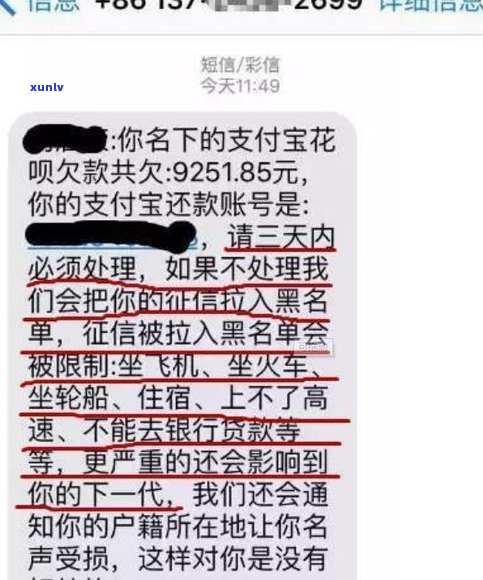 借花呗会作用吗？详解其可能带来的作用及解决方案