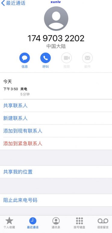 借花呗会影响吗？解决办法是什么？