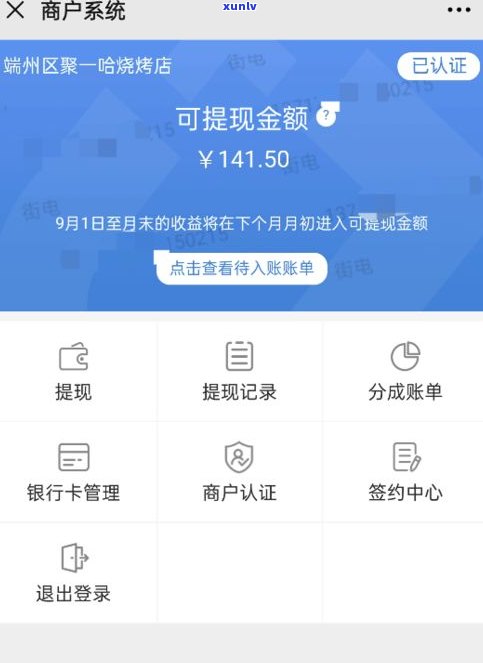 借呗三年未还，能否继续借款？—知乎客户提问及解决方案