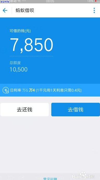 借呗可以延长分期还款吗-借呗可以延长分期还款吗