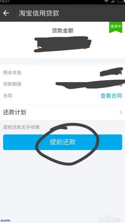 支付宝借呗网商贷逾期会坐牢吗？借款逾期多久会被起诉？还不上怎么办？