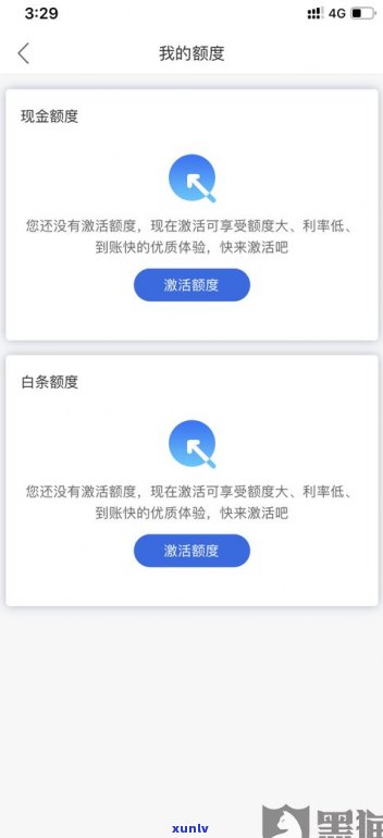 借呗可以延期几次？还款期限有无限制？