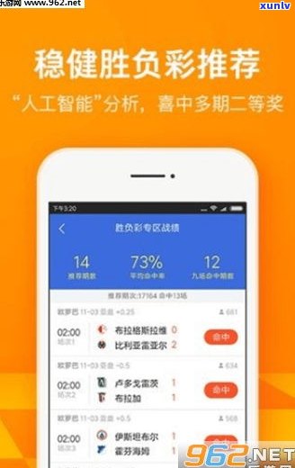 玉石捡漏平台大全：官网、APP推荐