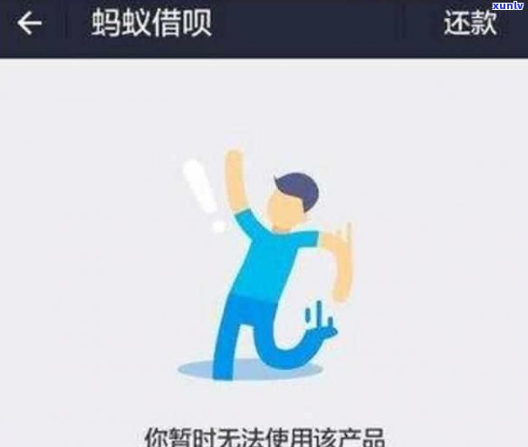 借呗分期可以提前几天还款？操作流程及安全性介绍