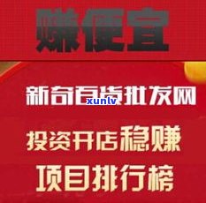 玉石地摊广告词：吸引顾客的创意文案与营销策略