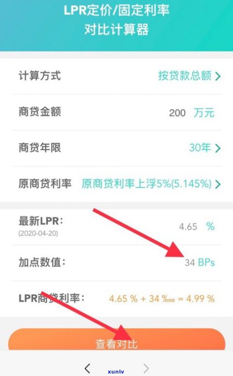 借呗能否延迟还款期限？怎样计算延期时间？