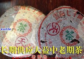 潍坊普洱茶：大益普洱茶行、山东潍坊茶叶市场位置与廊坊普洱茶介绍