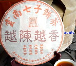 普洱熟茶茶饼价格一览：最新报价、图片与市场行情