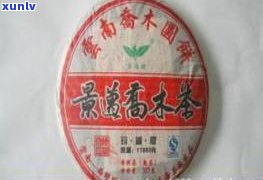 普洱熟茶饼价格查询：多少钱一饼/盒？