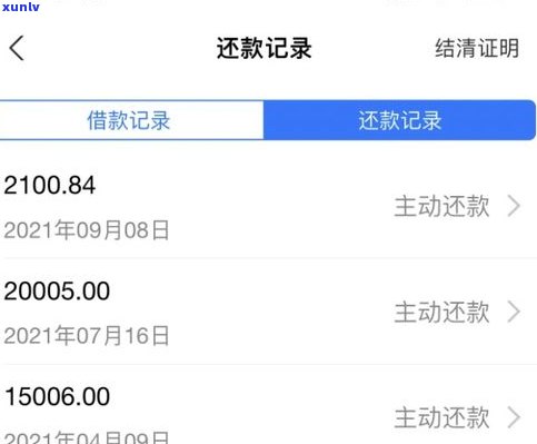 借呗逾期能否协商还本金或分期？答案是……