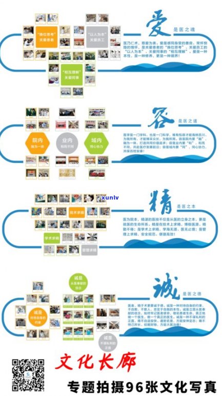 玉石在行业中的作用与意义：揭示其工业价值